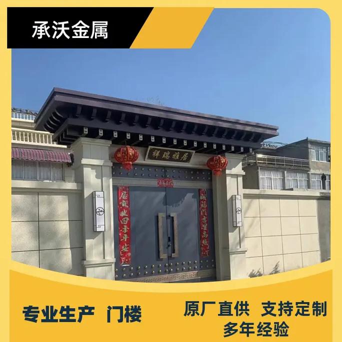 铝艺门楼电话,我们的商品质量优良,可以满足各种需求.如果您需
